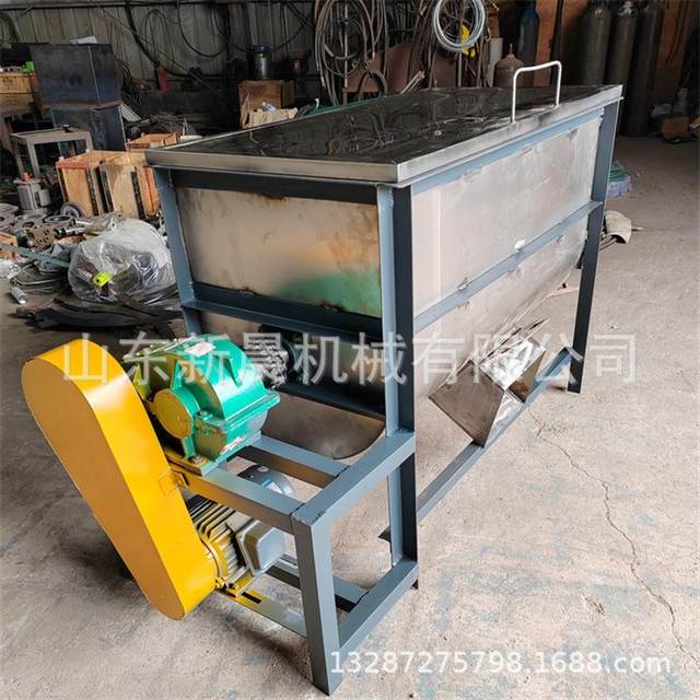 Powder plastic horizontal mixer Iron powder double screw mixer feed mixer