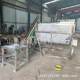 Powder plastic horizontal mixer Iron powder double screw mixer feed mixer