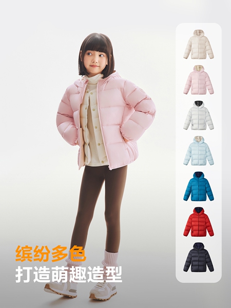 【交个朋友】波司登儿童羽绒服男童四防羽绒服鸭绒新款外套男 — 5