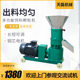 Corn pellet feed pellet machine Small household feed pellet machine Chicken, duck and goose feed machine for breeding