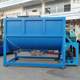 Dry powder granule mixer 500 carbon steel horizontal mixer Horizontal stainless steel chemical powder mixer