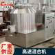 Vertical high-speed mixer Amino acid mixing mixer Adhesive material high-speed mixing equipment manufacturer supplies