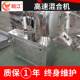 Pumpkin powder high-speed mixer manufacturer supplies stainless steel tea powder vertical small mixer mixer equipment
