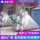 糊精对流混合机 麦芽糊精双螺旋混合机 肥料颗粒螺旋混合机厂家