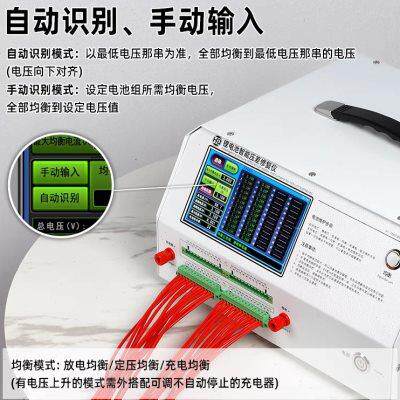 48 series lithium battery voltage equalizer pressure difference repair instrument lithium iron phosphate battery equalization repair instrument charge and discharge machine