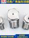Stainless steel corner cone hollow solid cone side nozzle right angle L-shaped angle atomization spray cleaning nozzle