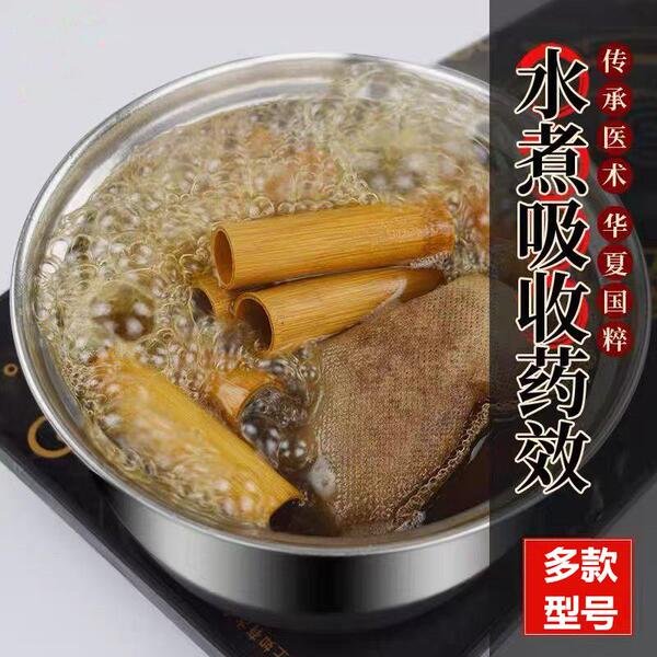 无漆水煮药物罐水煮罐拇指罐大口水煮罐科.室用医.院用竹筒竹拔罐