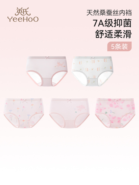 英氏儿童内裤女童三角裤莫代尔小女孩中大童裤头春秋薄款抑菌底裤