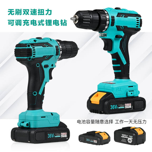 Ruishi Dayi electric drill rechargeable electric screwdriver lithium battery brushless household small impact drill high power