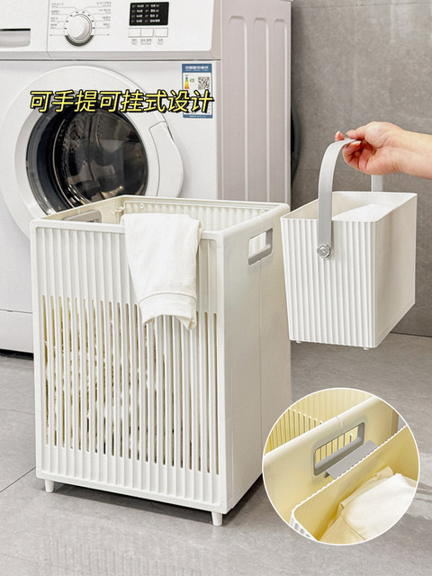 Dirty laundry basket Dirty laundry storage basket Foldable dirty laundry basket for household high-value light luxury bathroom large capacity