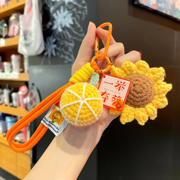 一举夺魁向日葵手工编织挂件礼物金榜题名钥匙扣中考高考励志礼品