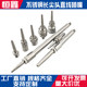 Metal hose blowing nozzle machine tool lathe bullet cooling jet nozzle long pointed universal pipe blowing nozzle
