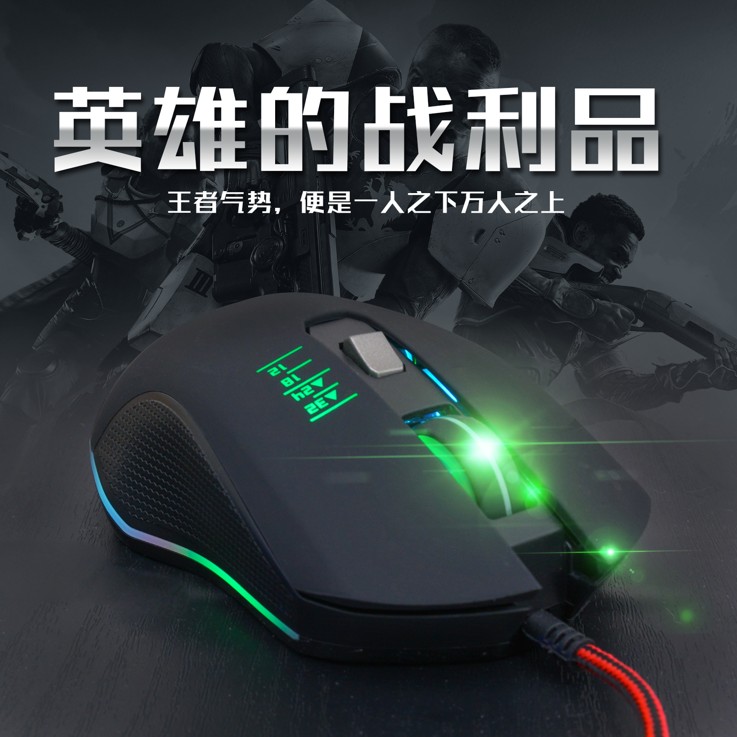 GM3 기계식 랭글러 6D 게임 발광 마우스 멋진 컴퓨터 게임 마우스 인터넷 카페 E-스포츠 마우스