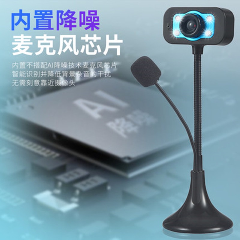 앵커별 고화질 디지털 카메라 드라이버가 필요 없는 USB 외장 마이크 야간 투시 램프 컴퓨터 비디오 온라인 강좌