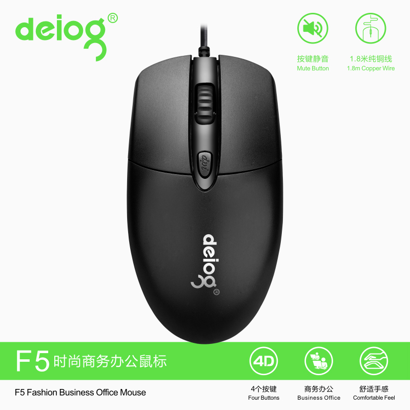 DEYILONG F5 마우스 유선 USB 광 마우스 비즈니스 사무실 마우스 대형 포장 라인 길이 1.8 미터 마우스