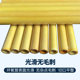 3640管 环氧树脂绝缘管玻璃纤维管胶木管玻璃钢管环氧管 定制套管