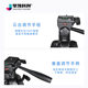 Hangzhou Aihua AWA5680 sound level meter vibrator noise measuring instrument bracket 1.7 meters tripod instrument bracket