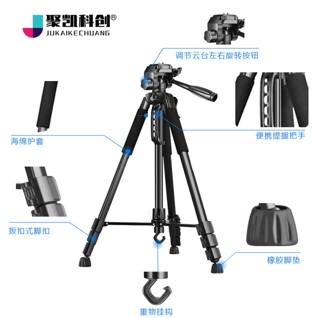 Hangzhou Aihua AWA5680 sound level meter vibrator noise measuring instrument bracket 1.7 meters tripod instrument bracket