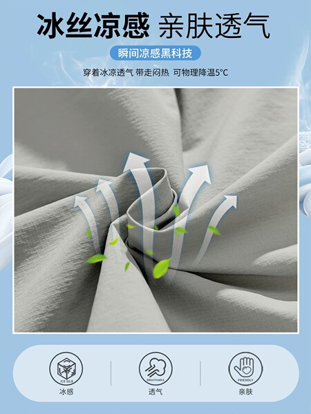 男童裤子夏潮牌冰丝速干休闲长裤儿童直筒宽松百搭阔腿男生运动裤 — 4