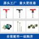 PCB electroplating filter machine accessories upper cover handle bucket cover fixing screw single eye screw electroplating filter machine handle