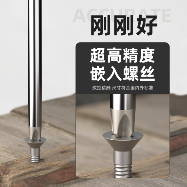 世达螺丝刀十字一字高硬度小梅花改锥超硬平口起子螺丝批工具套装