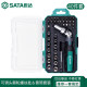 Shida multi-angle ratchet screwdriver set for household 6.3mm rotary handle small sleeve tool set 05495