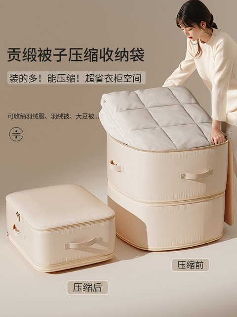 Quilt storage bag down clothes and clothing special compression bag household quilt decoration artifact sink drain bag