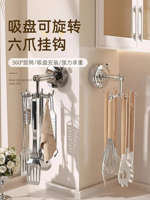 Kitchen rotary suction cup hook hole-free multi-function wall-mounted storage rack storage rack spatula sink drain bag