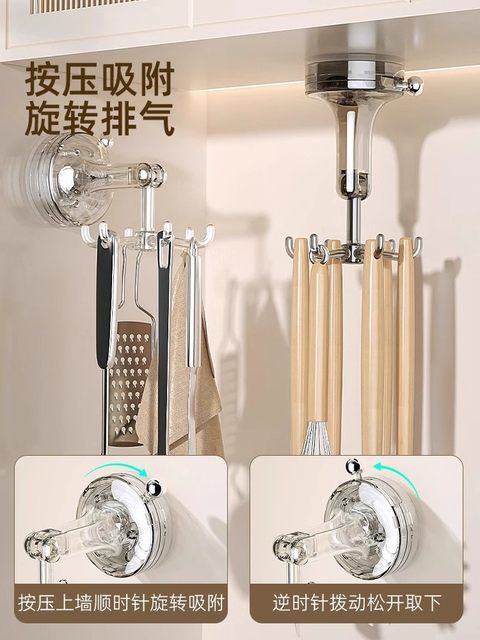 Kitchen rotary suction cup hook hole-free multi-function wall-mounted storage rack storage rack spatula sink drain bag