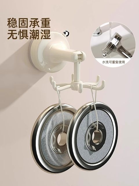 Kitchen rotary suction cup hook hole-free multi-function wall-mounted storage rack storage rack spatula sink drain bag