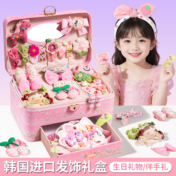 儿童礼物高端首饰盒礼品女童公主饰品套装小女孩生日礼物发饰礼盒