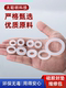 Kitchen bath faucet water pipe leak sealing ring soft round ring silicone gasket repair accessories water heating mat