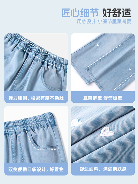 真维斯集团J.KIDS女童夏套装2026新款夏装儿童短袖大童薄款裤子B — 5