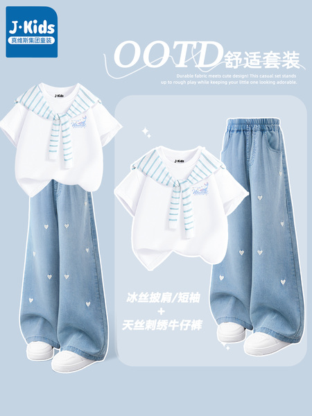 真维斯集团J.KIDS女童夏套装2026新款夏装儿童短袖大童薄款裤子B — 2