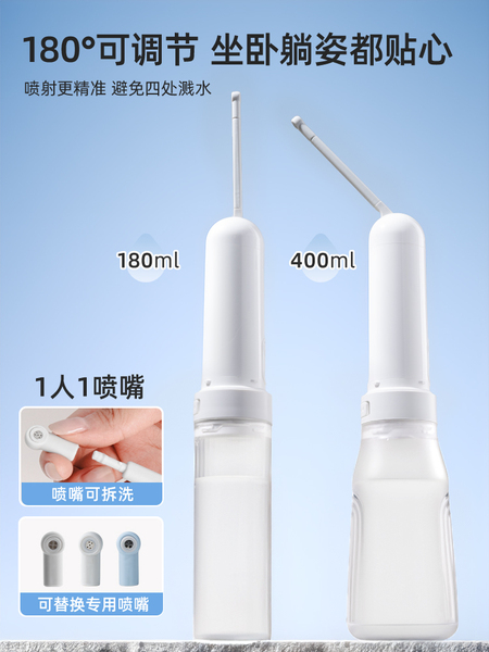 Umimile女性私处电动冲洗器产妇坐月子洗会阴清洗器产后洗屁屁股 — 3