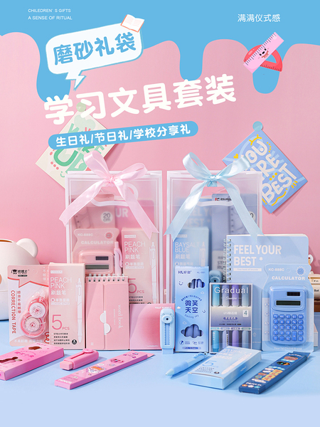 六一儿童节生日伴手礼中小学生十岁幼儿园全班儿童分享61奖品文具