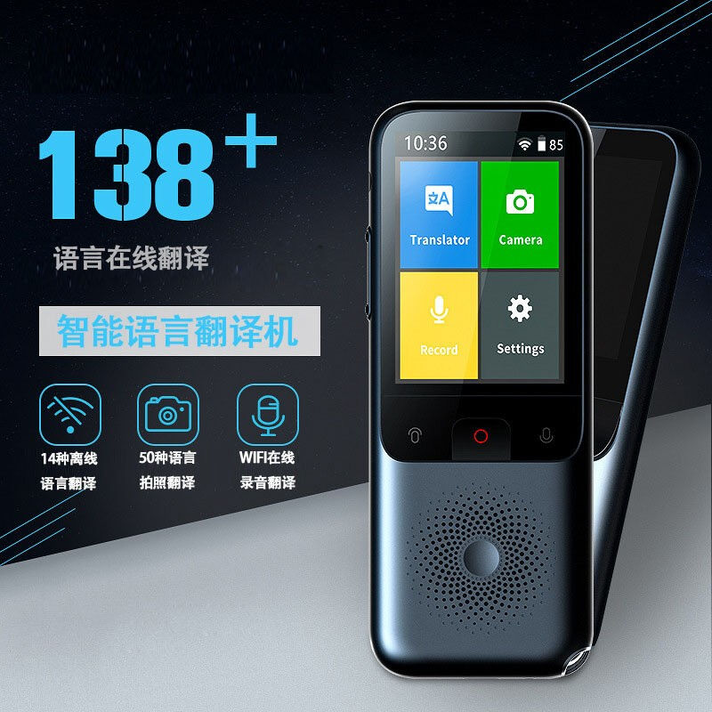 OFFLINE TRANSLATOR: 138 MULTI-CHINESE SIMULTANEOUS TRANSLATION REAL-TIME SYNCHRONIZATION INTELLIGENT VOICE PORTABLE TRANSLATOR STICK TO TAKE PHOTOS