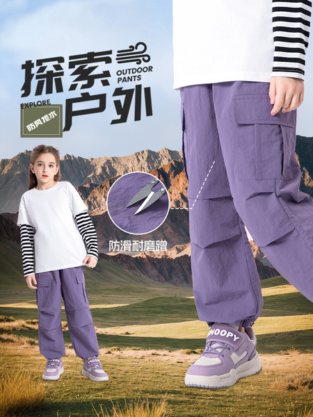 运动真维斯女童裤子2026新款冲锋工装裤儿童长裤春秋大童薄款女孩 — 2
