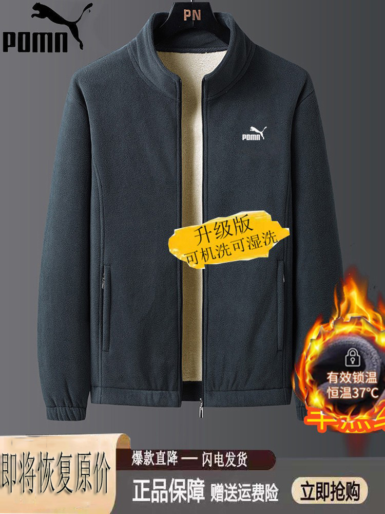 [BROKEN CODE BRAND CLEARANCE] [YEAR-END BENEFITS] FLEECE JACKET MENS CASUAL JACKET PLUS FLEECE THICKENED LAMBS FLEECE