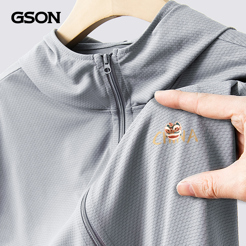GSON JACKET MENS SUMMER NATIONAL TIDE OUTDOOR BREATHABLE SPORTS CARDIGAN SKIN CLOTHING MENS HOODED THIN SUNSCREEN CLOTHING THIN