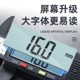 Electronic digital graphics caliper high precision mini 0-100mm stainless steel household bracelet jewelry and art vernier caliper