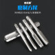 Hand tap 3 4 5 6 8 10 12 14 16 18 20 22 24 27-36mm tap Tapping
