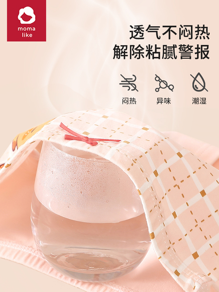 卡皮巴拉儿童内裤女童纯棉平角宝宝四角全棉短裤不夹屁屁女孩a类 — 4