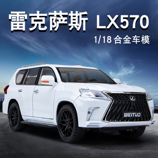 Simulated car model 1 18 Lexus LX570 off-road vehicle sound and light return vehicle plus size boy decoration