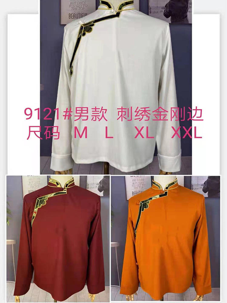 TIBETAN COSTUME MENS EMBROIDERY PHNOM RIM SHIRT 2022 NEW KHAM TIBETAN STYLE TOP HANDMADE TRADITIONAL TIBETAN CLOTHING
