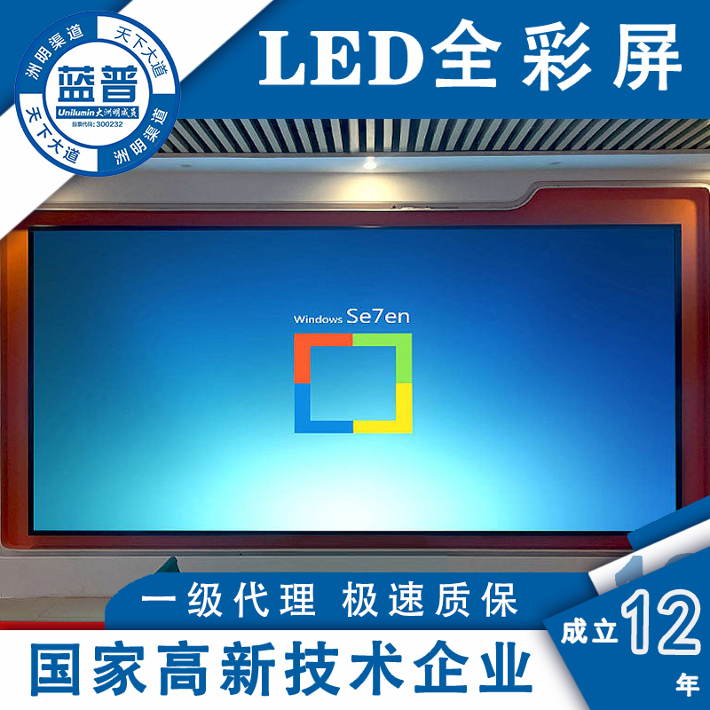 Полноцветный светодиодный дисплей Zhouming Lampu P1.2P1.53P1.8P2.0P2.5 с большим экраном для установки по всей стране от двери до двери Изображение 1