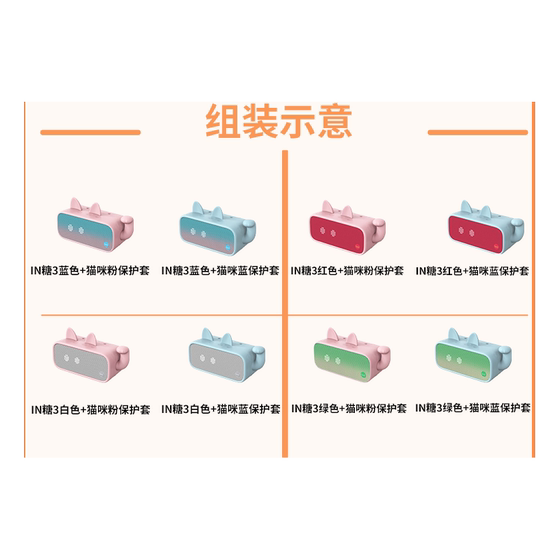 天猫精灵IN糖3猫咪保护套蓝牙智能声控网红音箱助眠闹钟智能音箱