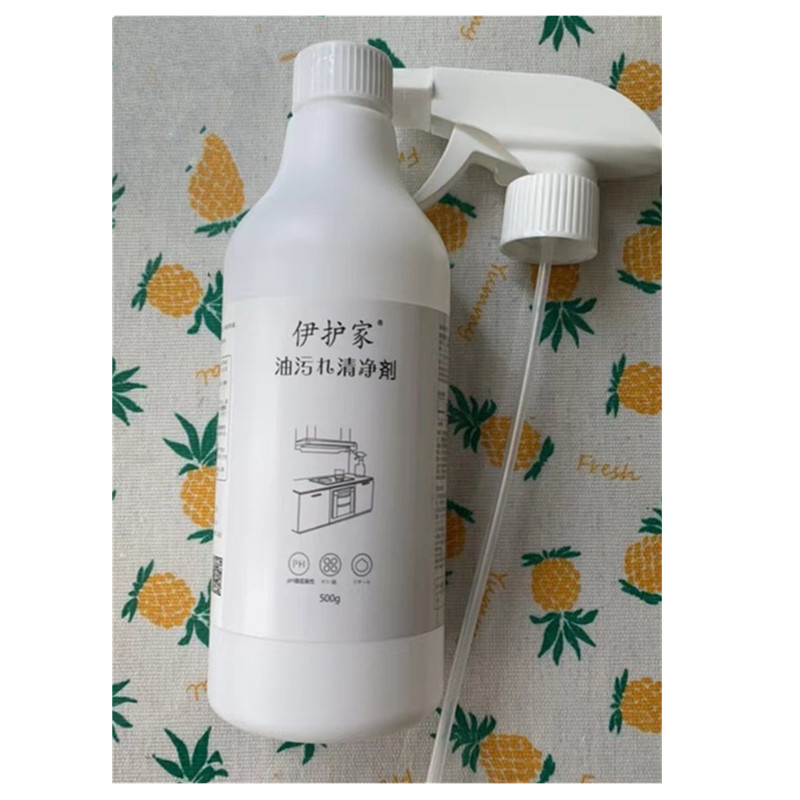 따뜻한 입술 YIHU 홈 오일 얼룩 주방 중유 얼룩 범위 후드 클리너 가정용 스프레이 네트 강력한 오일 얼룩 제거