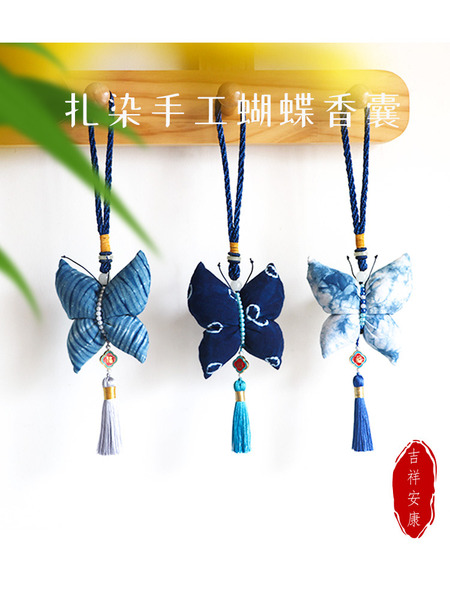 扎染香囊diy材料包手工缝制蝴蝶型扎染布艺香包车挂艾草扎染挂件