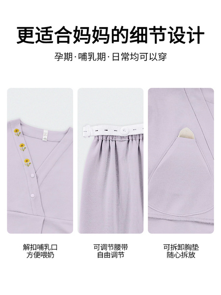 带胸垫月子服纯棉全棉吸汗秋冬款哺乳孕妇睡衣夏季薄款产后家居服 — 5
